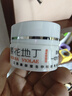 紫花地丁百年康御堂紫花地丁透皮抑菌膏成人殺菌止癢膏 紫花地丁成人裝 紫花地丁 曬單實(shí)拍圖