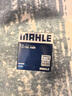 馬勒（MAHLE）機濾機油濾芯格濾清器適配馬自達奔騰汽車(chē)保養專(zhuān)用配件 OC1520 奔騰B70S 22-23款 1.5T 2.0T 曬單實(shí)拍圖