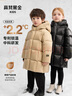 高梵黑金兒童鵝絨服3.0黑金寶貝抗菌飛天鵝絨高端加厚羽絨服YT黑色110 曬單實(shí)拍圖