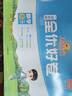 陽(yáng)光同學(xué) 2026春新 全優(yōu)好卷 數學(xué) 五年級下冊 北師大版試卷卷子 同步課本小學(xué)生課堂單元達標測 周末小測卷期中期末卷 曬單實(shí)拍圖