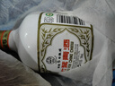 汾酒老酒 竹葉青酒 瓷瓶 45度 五年熟成 2008年 500mL 1瓶 曬單實(shí)拍圖