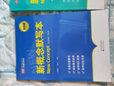 [榮恒]套裝4冊 新概念英語(yǔ)默寫(xiě)本 新概念英語(yǔ)一二三四冊 新概念英語(yǔ)單詞默寫(xiě) 句子默寫(xiě) 新概念英語(yǔ)同步練習冊  曬單實(shí)拍圖