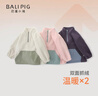 巴厘小豬（BALIPIG）男童衛(wèi)衣秋冬季加厚保暖嬰幼兒衣服女童加絨衫寶寶兒 奶油杏 140 cm 曬單實(shí)拍圖