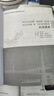 科技俄語(yǔ) 哈爾濱工業(yè)大學(xué)出版社 魏薇 編 書籍 圖書 曬單實(shí)拍圖