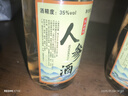 【廠家直發(fā)】正宗人參枸杞酒純糧釀造 35度 500mL 3瓶 曬單實(shí)拍圖
