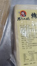 東北大媽東北特色風味烤冷面商用烤冷面皮大片加厚專用烤冷面小吃批發(fā) 商用烤冷面1800克/25片 曬單實拍圖