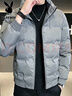 花花公子（PLAYBOY）羽絨服男冬季男士外套輕薄衣多穿男裝短款防寒潮牌衣服 深灰 XL  曬單實(shí)拍圖