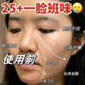 韓姬蓮膠原蛋白人皮發(fā)光面膜抗皺提拉緊致淡化細紋滋潤肌膚深層清潔面膜 三瓶裝【第三瓶0元】 曬單實(shí)拍圖