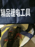 強(qiáng)勁無刷手電鉆鋰電電動(dòng)螺絲刀沖擊鉆手槍鉆成家用手鉆電鉆大 五代18v【沖擊款一電一充+禮】 曬單實(shí)拍圖