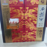 西鳳酒6年52度六年陳釀鳳香型純糧高度白酒禮盒過節(jié)宴請(qǐng)拜訪500ml 52度 500mL 2瓶 曬單實(shí)拍圖