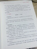 粉筆教資2025高中音樂全套9本教師資格證考試用書綜合素質(zhì)教育知識與能力教材真題 曬單實拍圖