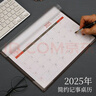時(shí)代良品2026大班桌歷鼠標墊A3文藝簡(jiǎn)約年歷臺墊商務(wù)辦公桌面2025年臺歷墊工作日歷記事本日程月計劃表A4 大號A3米白（2025年9月-2026年12月） 曬單實(shí)拍圖