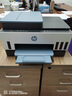 惠普（HP） 596/676彩色噴墨連供打印機家用辦公無(wú)線(xiàn)打印復印掃描一體機學(xué)生作業(yè)照片打印機 TANK755（連供三合一+自動(dòng)雙面+輸稿器） 套餐一推薦（官方標配+專(zhuān)用黑色墨水2瓶+大禮包） 曬單實(shí)拍圖