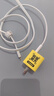 MOSER魔氏智能3倍快充頭20W接TYPE-C接口USB-C兩頭充電器電源適配器快充阻燃90度實時過充保護(hù) 黃色 曬單實拍圖