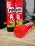 百特（Pritt） 漢高百特(百得) 固體膠棒11g22g43固體膠水 學(xué)生膠棒 辦公膠棒 財(cái)務(wù)膠棒 43g 3支裝 曬單實(shí)拍圖