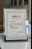 華昶【含內(nèi)頁，免費打印】水晶玻璃證書獎狀榮譽證書外殼獲獎授權(quán)書外殼企業(yè)優(yōu)秀員工頒獎狀框內(nèi)頁定制  銀色花邊A4橫豎通用 單個裝 曬單實拍圖