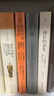 古代中日關(guān)系史： 從倭五王到最后的遣唐使 [日] 河上麻由子 聚焦隋唐 再現(xiàn)輝煌時期的中日文化往來 日本史 古代史 中日關(guān)系 東亞史 隋唐 佛學(xué) 理想國旗艦店正版 古代中日關(guān)系史：從倭五王到最后的遣唐 曬單實拍圖