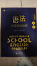 藍(lán)皮英語系列七年級英語語法分層強(qiáng)化訓(xùn)練 全國通用版初一7年級上冊下冊英語語法必刷題培優(yōu)提升專項(xiàng)訓(xùn)練輔 英語 曬單實(shí)拍圖