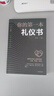 【特價(jià)專區(qū)】你的第一本禮儀書 職場(chǎng)社交禮儀人際關(guān)系溝通技巧 微表情微動(dòng)作洞悉內(nèi)心身體語言社會(huì)行為與生活入門基礎(chǔ) 曬單實(shí)拍圖