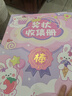 金值 a3獎(jiǎng)狀收集冊(cè)/草莓兔 男孩女孩高顏值榮譽(yù)證書(shū)獎(jiǎng)牌小學(xué)生活頁(yè)收納本冊(cè)兒童裝放獎(jiǎng)狀的相冊(cè)文件夾 曬單實(shí)拍圖