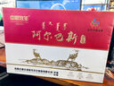 中蒙牧羊阿爾巴斯山羊肉 內(nèi)蒙古鄂爾多斯草原新鮮現(xiàn)殺半只羊分割禮盒 【18斤/箱】 曬單實(shí)拍圖