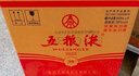 五糧液 2022-25年 濃香型白酒 39度 500ml*6 原箱 年份隨機 曬單實(shí)拍圖