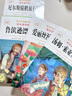 【正版推薦】六年級下冊必讀課外書(shū)魯濱遜漂流記快樂(lè )讀書(shū)吧閱讀原著(zhù)正版魯濱孫冰漂流記湯姆索亞歷險記尼爾斯騎鵝旅行記愛(ài)麗絲漫游奇境記完整版小學(xué)生老師推薦勵志故事課外讀物 【全4冊】六年級下冊必讀全套 送考點(diǎn) 曬單實(shí)拍圖