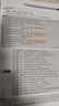 Linux服務(wù)器構(gòu)建與運(yùn)維管理從基礎(chǔ)到實(shí)戰(zhàn)（基于openEuler） 曬單實(shí)拍圖