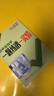 2025萬(wàn)唯中考初中物理化學(xué)生物實(shí)驗(yàn)電學(xué)電路電磁學(xué)全套測(cè)試實(shí)驗(yàn)題七八九年級(jí)全國(guó)通用必刷題專(zhuān)項(xiàng)訓(xùn)練初一初二初三實(shí)驗(yàn)視頻手冊(cè)一題練透一實(shí)驗(yàn)萬(wàn)維教育官方旗艦店 【物理+化學(xué)+生物】3本 曬單實(shí)拍圖