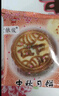 撈時(shí)代超大個(gè)100克/個(gè)老伍仁大月餅老式傳統口味月餅批發(fā)中秋節新鮮袋裝 五仁味【25OOg】25個(gè) 曬單實(shí)拍圖