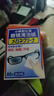 小林刻立潔60片裝護(hù)鏡寶獨(dú)立裝眼鏡布便攜濕巾屏幕鏡頭眼鏡清潔濕巾 2盒共120片獨(dú)立裝眼鏡清潔紙 曬單實(shí)拍圖