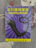 魅至誘后庭肛塞前列腺按摩器外出sm另類(lèi)玩具男用情趣自慰器小號中號大號 中號仙女粉后庭肛塞 曬單實(shí)拍圖