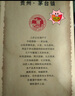 人民公社酒貴州53度醬香型白酒糧食固態(tài)發(fā)窖老酒經(jīng)典版 500ml每瓶  禮盒 53度 500mL 6瓶 人民公社經(jīng)典版 曬單實(shí)拍圖