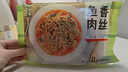 食冠軍魚(yú)香肉絲300g預制菜地道川味免切免腌速凍方便菜半成品菜加熱即食 【1袋】共300g 曬單實(shí)拍圖