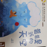 點讀版】山海經(jīng)幼兒美繪本全6冊3-6歲兒童啟蒙大字注音彩繪連環(huán)畫冊小學生語文課外閱讀古代神話傳說 山海經(jīng)幼兒美繪本全6冊 曬單實拍圖