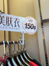 倍贊服裝店特價展示牌折扣牌中島架促銷牌打折標簽價格廣告牌特價貼紙標價牌新品上市kt板pop廣告夾子 單個支架-白色【可夾kt板】 曬單實拍圖