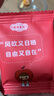 廣興果園煙臺(tái)禮物果干大禮包蘋果脆果肉肉櫻桃干健康節(jié)日休閑零食 果干大禮包8袋（含榴蓮干） 曬單實(shí)拍圖
