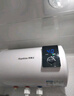 榮事達（Royalstar）電熱水器家用儲水式衛(wèi)生間洗澡小戶型大功率2000W熱水器電租房優(yōu)選上門安裝 50L 2000W 【節(jié)能省電】 曬單實拍圖