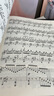 （韋）車爾尼鋼琴手指靈巧練習(xí)曲 作品740 曬單實(shí)拍圖