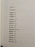 余秋雨文學(xué)十卷：中國文脈（作家出版社與著(zhù)名文化學(xué)者余秋雨先生牽手二十年特別推出《余秋雨文學(xué)十卷》） 曬單實(shí)拍圖