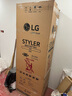 LGStyler蒸汽衣物護理機 智能熱泵變頻烘干機奐影奐然衣物塑型熨燙蒸汽除菌原裝進(jìn)口 S3MF鏡面款 曬單實(shí)拍圖