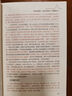 【正版包郵】纏論:108課詳解 彩色修訂典藏版 趙磊 著(zhù) 《掃地僧讀纏札記》系列叢書(shū)之一 經(jīng)典的纏論教材 新華書(shū)店旗艦店金融投資股票理財圖書(shū)書(shū)籍 曬單實(shí)拍圖