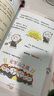 【官方正版直發(fā)】大語(yǔ)文洋蔥課全5冊(cè)漫畫(huà)版小學(xué)生語(yǔ)文素養(yǎng)訓(xùn)練趙旭百萬(wàn)暢銷書(shū)作家考點(diǎn)變笑點(diǎn)小學(xué)必背113首古詩(shī)詞16篇文言文閱讀寫(xiě)作技巧 大語(yǔ)文洋蔥課（全5冊(cè)） 曬單實(shí)拍圖