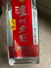 瀘州老窖股份出品濃香型白酒 商務(wù)宴請送禮自飲 52度 500mL 6瓶 瀘州老窖頭曲 曬單實(shí)拍圖