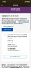 英特爾（Intel）14代酷睿CPU 華碩B760主板CPU套裝 板u套裝 華碩TUF B760M-PLUS D4 i5-14600K 盒裝【五年質(zhì)?！?曬單實(shí)拍圖