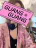 三吉黑花【歌劇魅影】國(guó)風(fēng)新中式短外套女春秋款超好看內(nèi)膽羽絨服 魅影粉(可拆卸羽絨內(nèi)膽) M 曬單實(shí)拍圖
