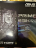 微星 華碩 技嘉七彩虹B460 Z490 B560 Z590二手主板支持Intel10 11代 華碩TUF B460M-PLUS (WI-FI) 曬單實(shí)拍圖