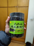 茂源長(cháng)童耳朵 大涼山特產(chǎn)新鮮桑椹干黑桑葚果干免洗無(wú)沙桑椹子即食干果 桑椹干248g/瓶（冷風(fēng)風(fēng)干制作） 曬單實(shí)拍圖