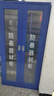 關(guān)嵐加厚防暴器材柜幼兒園學(xué)校保安裝備反恐鋼叉防爆盾牌應(yīng)急物資柜 1.8*0.9米防暴柜(單柜) 曬單實(shí)拍圖