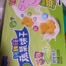 億智120g小豬佩奇盒裝曲奇餅干酥脆餅兒童休閑追劇辦公零食小吃 【蔓越莓味】120g曲奇*1盒 曬單實(shí)拍圖